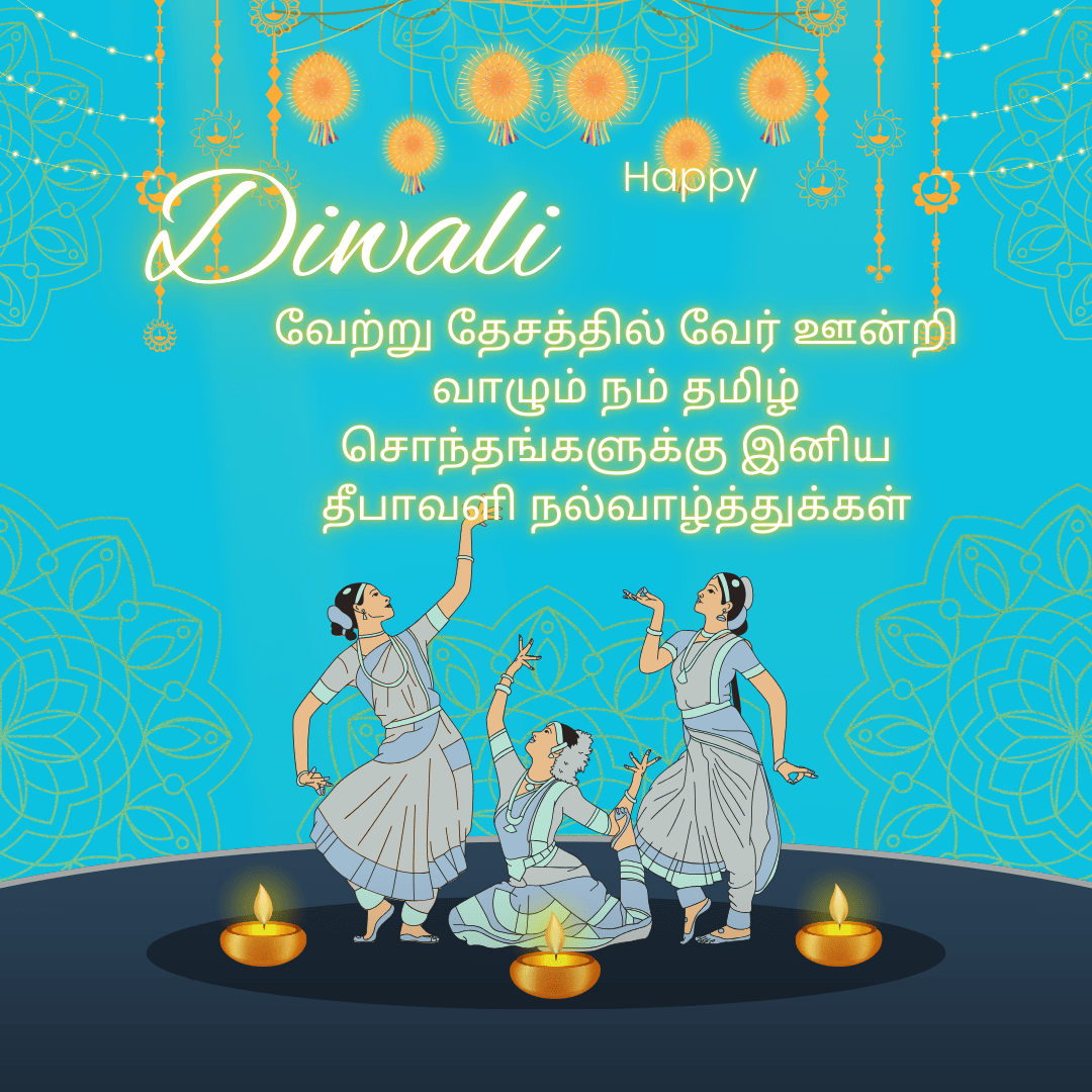 diwali wishes in tamil