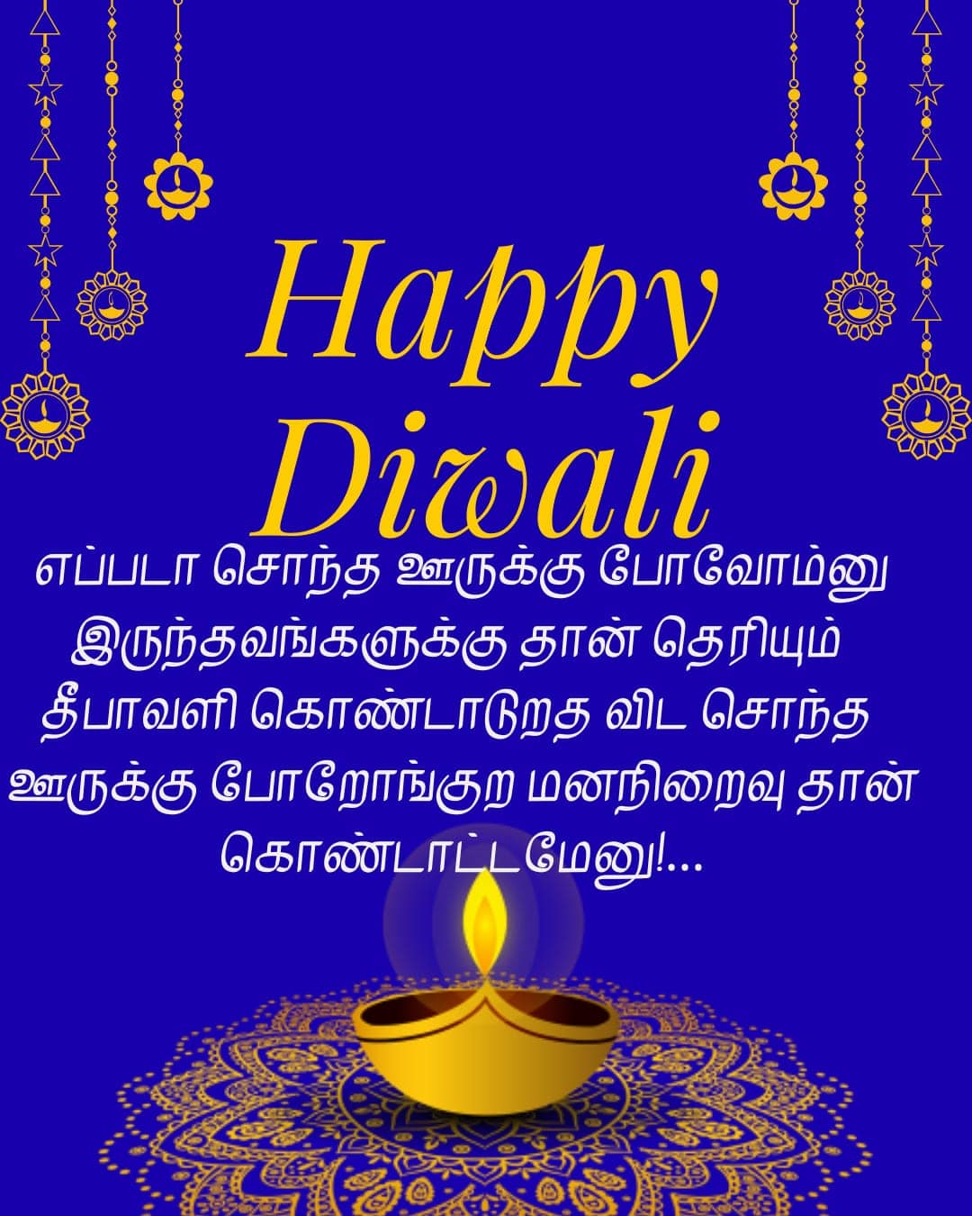 happy diwali wishes in tamil