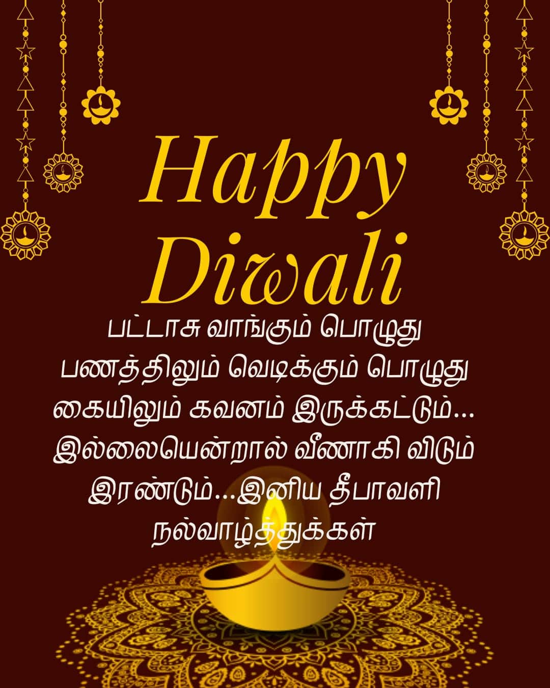 diwali wishes in tamil